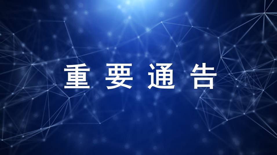 已审批通过的100个创新医疗器械，k1体育占15%！