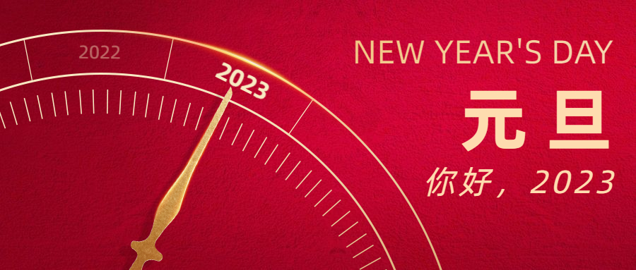 穿越逆境，星河长明 | k1体育2022年终盘点
