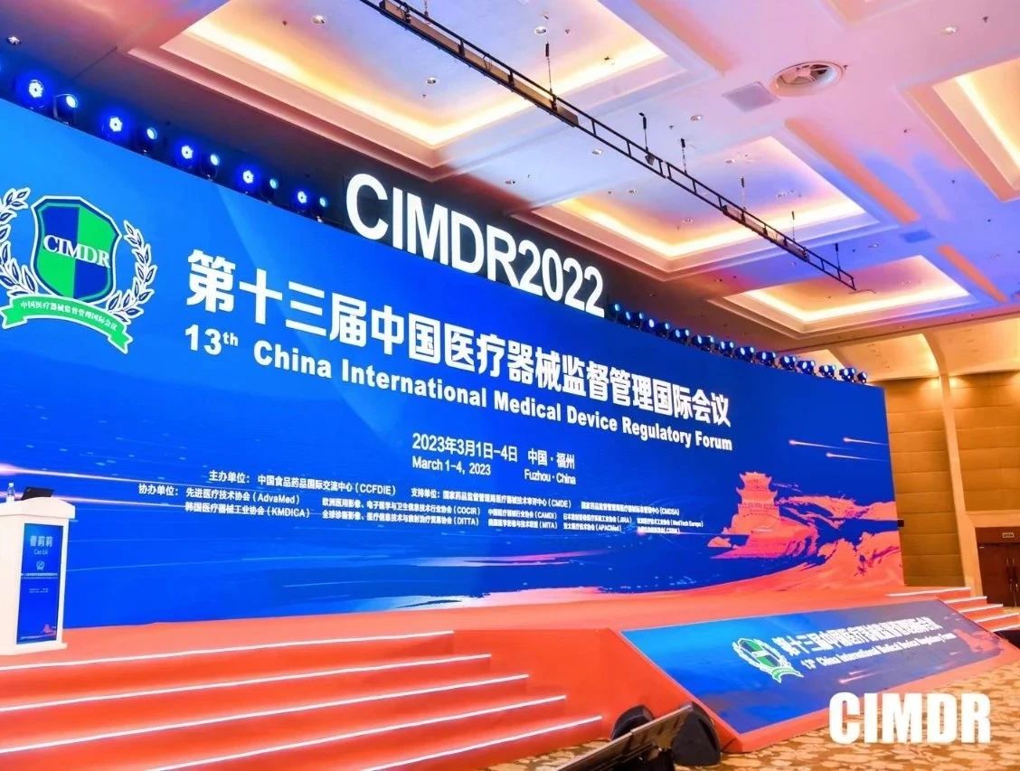 CIMDR落幕 | k1体育圆满收官，期待与您再次相聚