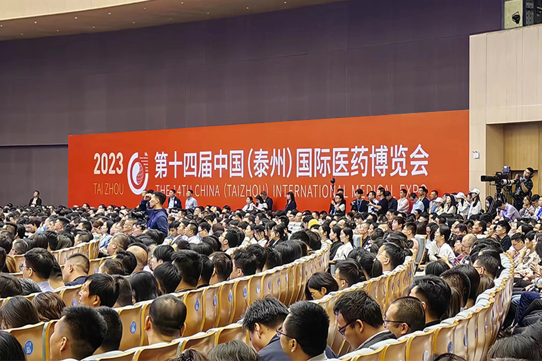  k1体育出席第十四届中国（泰州）国际医药博览会