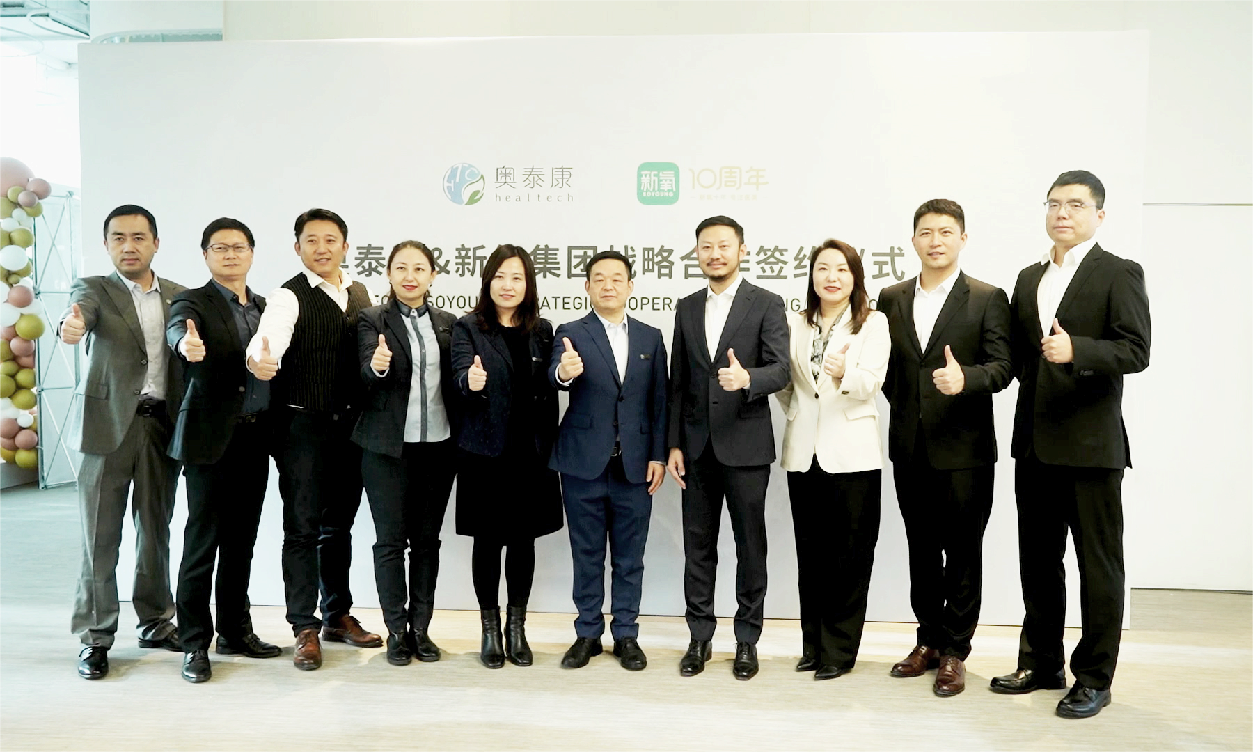  战略合作 | 新氧与k1体育共同开启再生医美新篇章