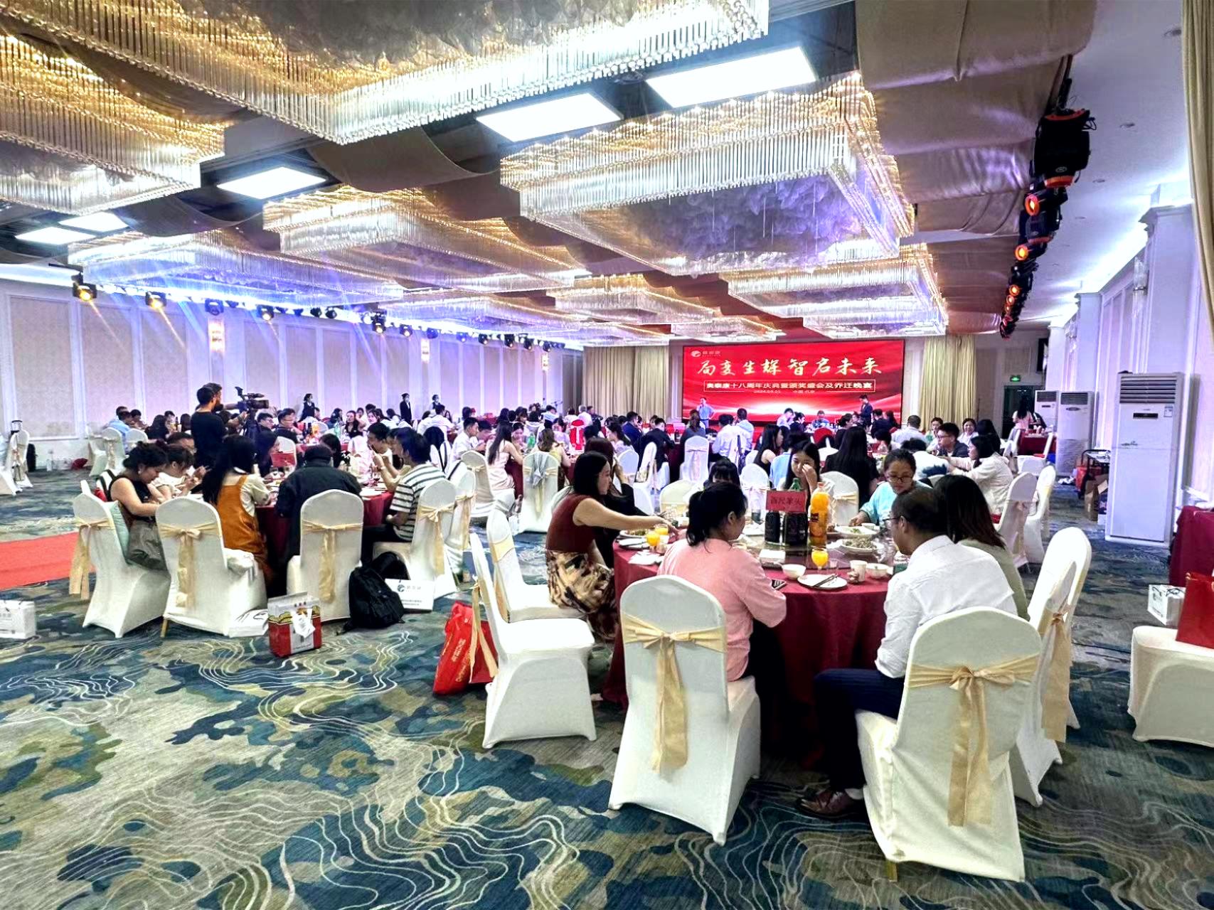 局变生辉·智启未来 | k1体育十八周年庆典暨颁奖盛会圆满落幕