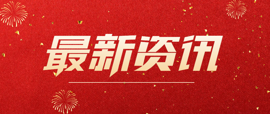 丸美与k1体育北京CDMO中心达成股权交易协议